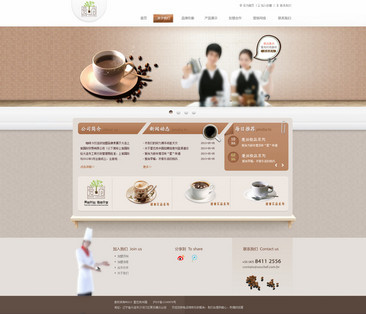咖啡冷飲店電子產(chǎn)品網(wǎng)頁(yè)設(shè)計(jì)指南 融合科技與休閑體驗(yàn)