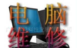 廣州輝鴻 一站式IT服務與設備解決方案